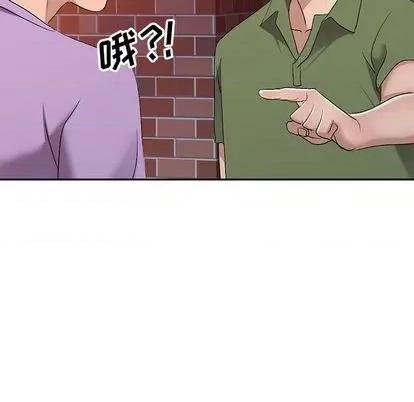 娜娜变身记 娜娜变身记 | 第16章 第116页