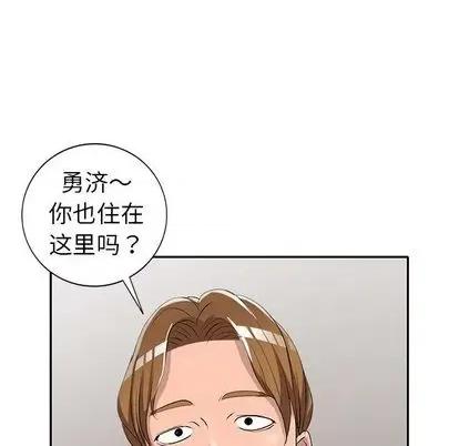 娜娜变身记 娜娜变身记 | 第16章 第117页