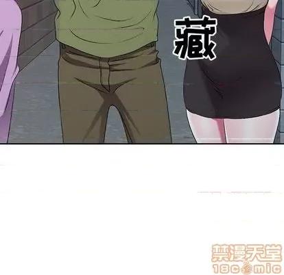 娜娜变身记 娜娜变身记 | 第16章 第125页