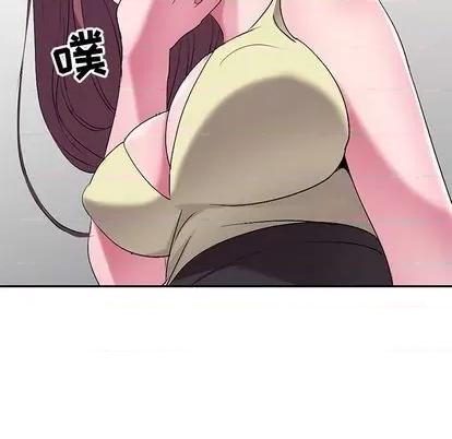 娜娜变身记 娜娜变身记 | 第16章 第136页