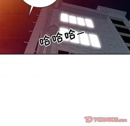 娜娜变身记 娜娜变身记 | 第16章 第138页