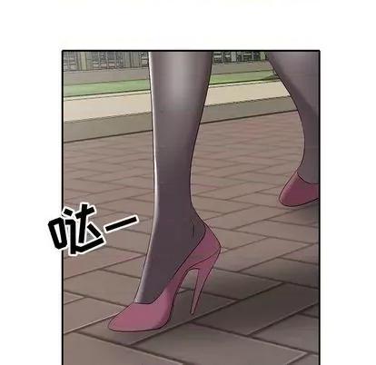 娜娜变身记 娜娜变身记 | 第16章 第142页