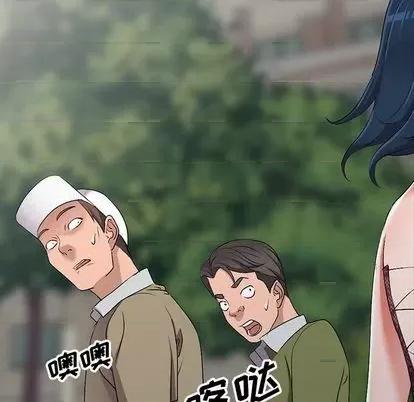 娜娜变身记 娜娜变身记 | 第16章 第144页