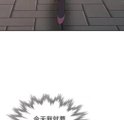 娜娜变身记 娜娜变身记 | 第16章 第148页