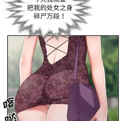 娜娜变身记 娜娜变身记 | 第16章 第149页