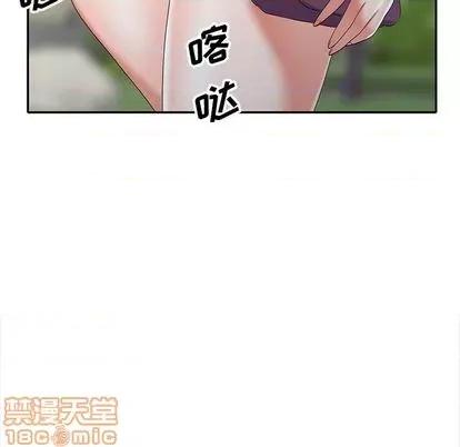 娜娜变身记 娜娜变身记 | 第16章 第150页