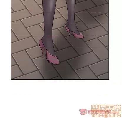 娜娜变身记 娜娜变身记 | 第17章 第30页