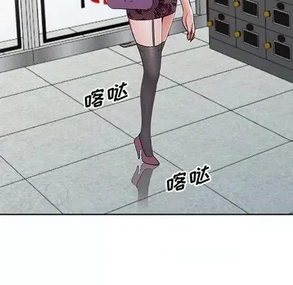 娜娜变身记 娜娜变身记 | 第17章 第37页