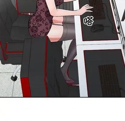 娜娜变身记 娜娜变身记 | 第17章 第46页