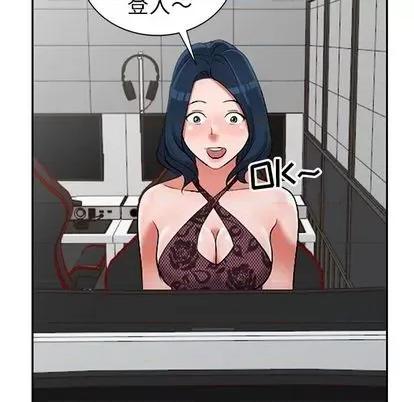 娜娜变身记 娜娜变身记 | 第17章 第48页