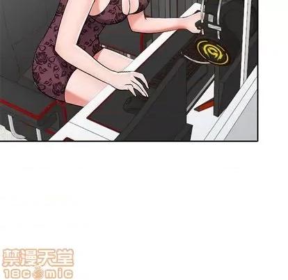 娜娜变身记 娜娜变身记 | 第17章 第55页