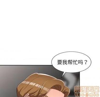 娜娜变身记 娜娜变身记 | 第17章 第60页