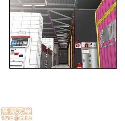 娜娜变身记 娜娜变身记 | 第17章 第65页