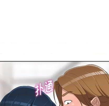 娜娜变身记 娜娜变身记 | 第17章 第82页