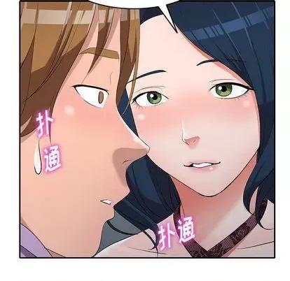 娜娜变身记 娜娜变身记 | 第17章 第86页