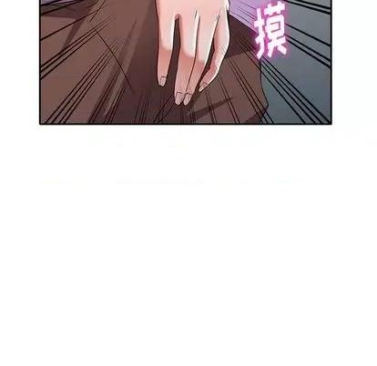 娜娜变身记 娜娜变身记 | 第17章 第93页