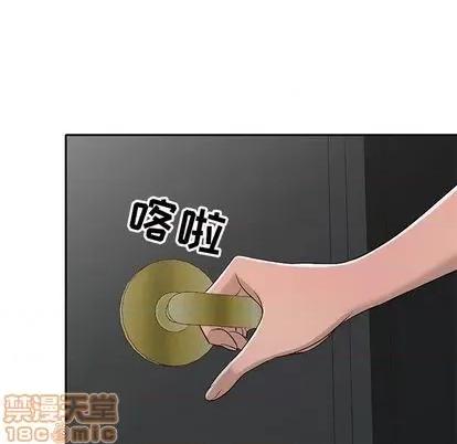 娜娜变身记 娜娜变身记 | 第17章 第100页