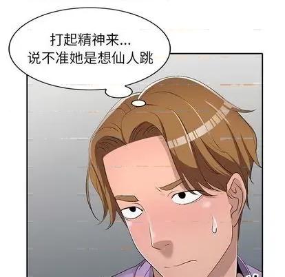 娜娜变身记 娜娜变身记 | 第17章 第102页