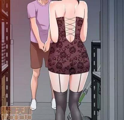 娜娜变身记 娜娜变身记 | 第17章 第105页