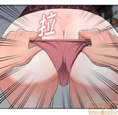 娜娜变身记 娜娜变身记 | 第17章 第130页