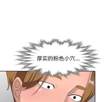 娜娜变身记 娜娜变身记 | 第17章 第134页
