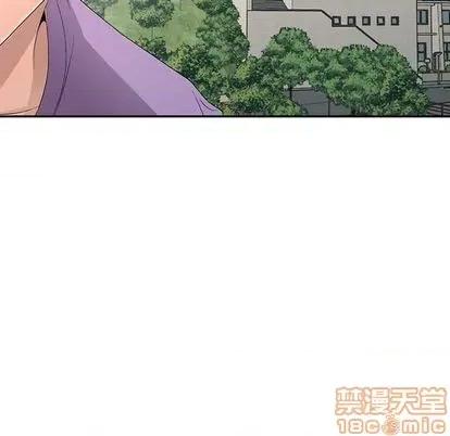 娜娜变身记 娜娜变身记 | 第17章 第140页