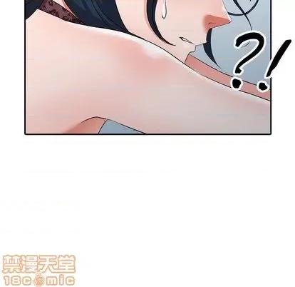 娜娜变身记 娜娜变身记 | 第17章 第155页