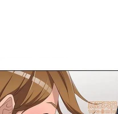 娜娜变身记 娜娜变身记 | 第18章 第10页