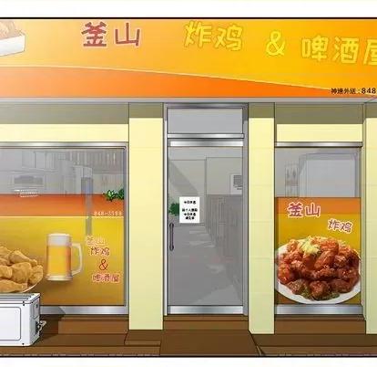 娜娜变身记 娜娜变身记 | 第18章 第19页