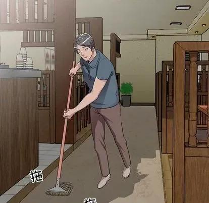 娜娜变身记 娜娜变身记 | 第18章 第23页