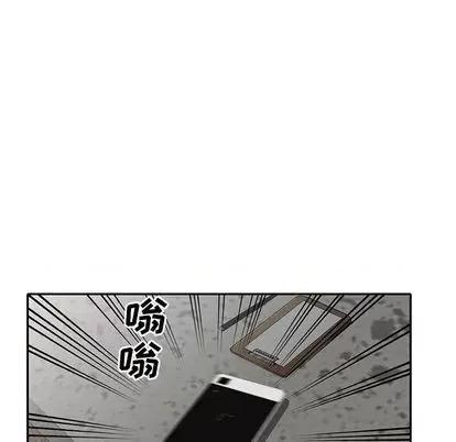 娜娜变身记 娜娜变身记 | 第18章 第27页