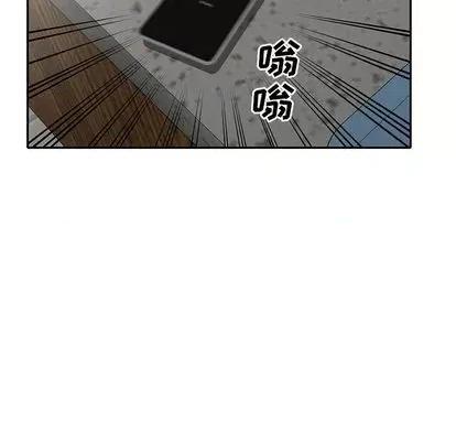 娜娜变身记 娜娜变身记 | 第18章 第28页