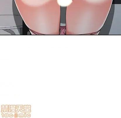 娜娜变身记 娜娜变身记 | 第18章 第45页
