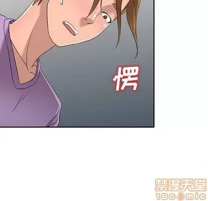 娜娜变身记 娜娜变身记 | 第18章 第65页