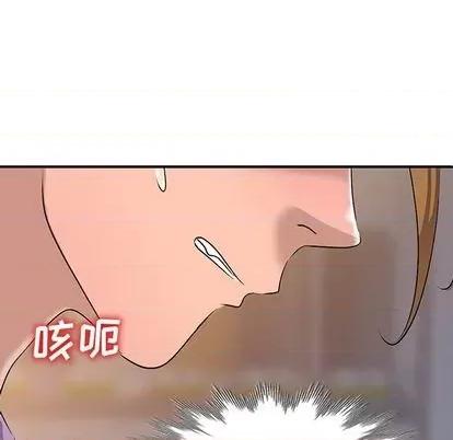 娜娜变身记 娜娜变身记 | 第18章 第66页