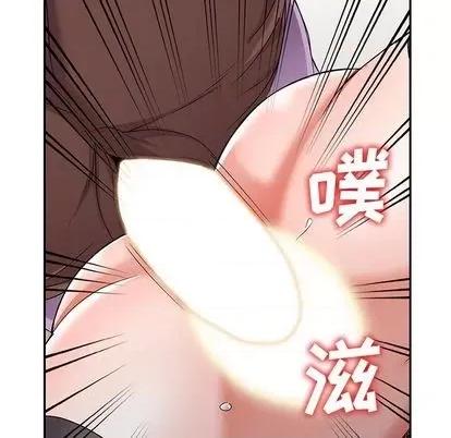 娜娜变身记 娜娜变身记 | 第18章 第68页