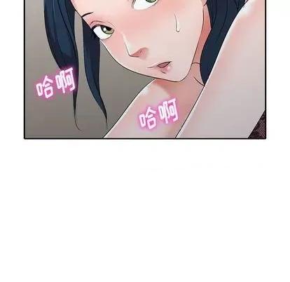 娜娜变身记 娜娜变身记 | 第18章 第82页
