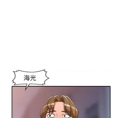 娜娜变身记 娜娜变身记 | 第18章 第87页