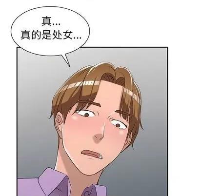 娜娜变身记 娜娜变身记 | 第18章 第94页