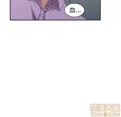 娜娜变身记 娜娜变身记 | 第18章 第95页