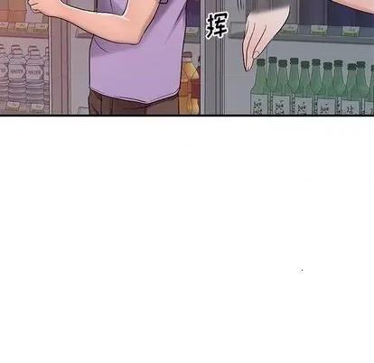 娜娜变身记 娜娜变身记 | 第18章 第97页