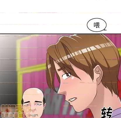 娜娜变身记 娜娜变身记 | 第18章 第105页