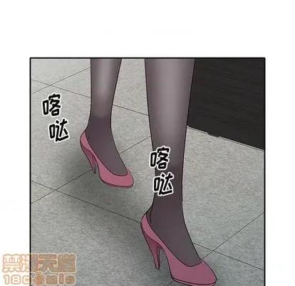 娜娜变身记 娜娜变身记 | 第18章 第110页
