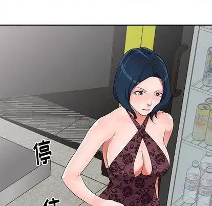 娜娜变身记 娜娜变身记 | 第18章 第112页