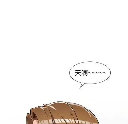 娜娜变身记 娜娜变身记 | 第18章 第124页