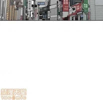 娜娜变身记 娜娜变身记 | 第18章 第130页