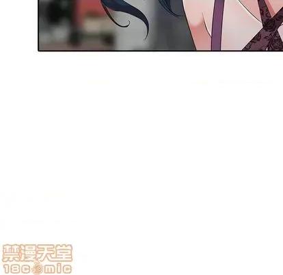 娜娜变身记 娜娜变身记 | 第18章 第135页