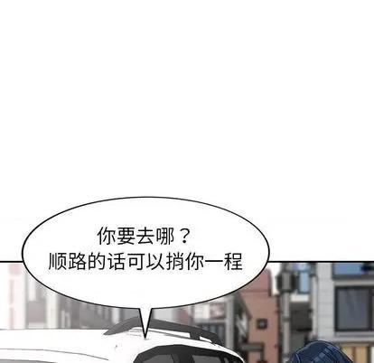 娜娜变身记 娜娜变身记 | 第18章 第147页