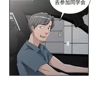 娜娜变身记 娜娜变身记 | 第18章 第151页