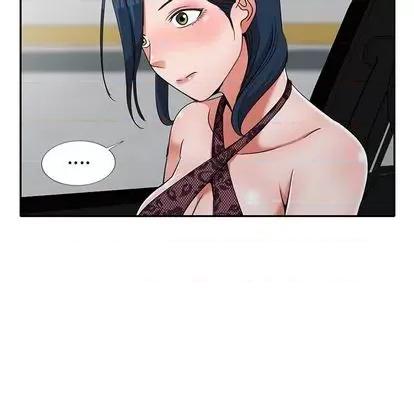 娜娜变身记 娜娜变身记 | 第18章 第153页